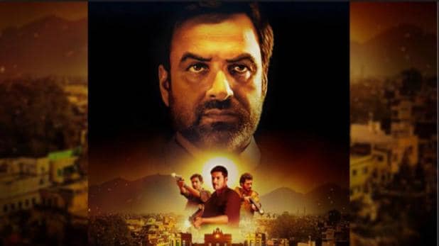 Mirzapur 1542893151 618x347