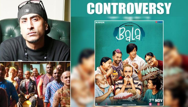 bala song don't be shy