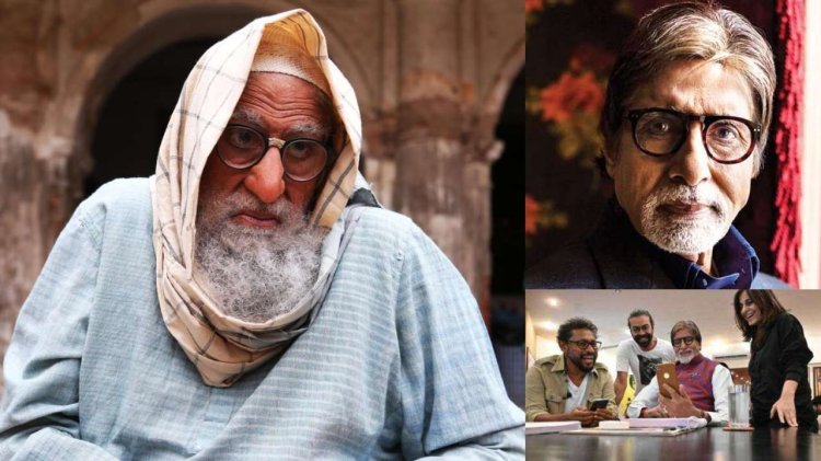 Amitabh Bachchan Gulabo Sitabo