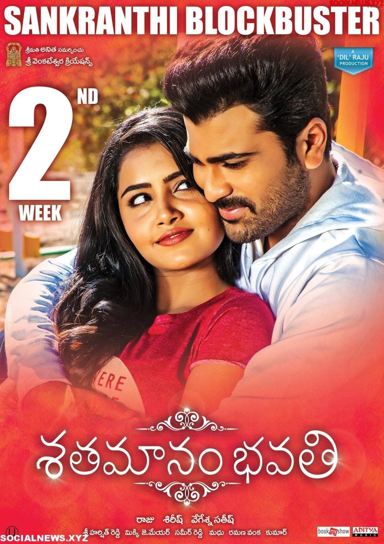 Sathamanam Bhavati
