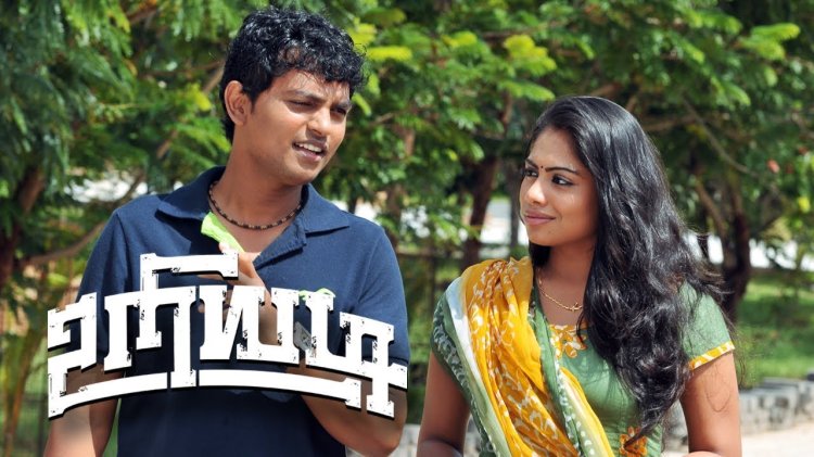 Uriyadi Movie Download in Tamil
