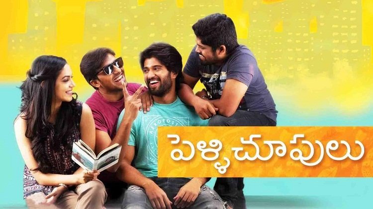 Pelli Choopulu movie download tamilrockers for a watch now!