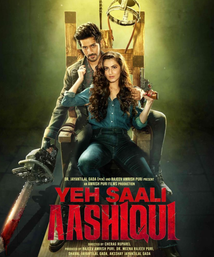 Amrish-Puri-son-7