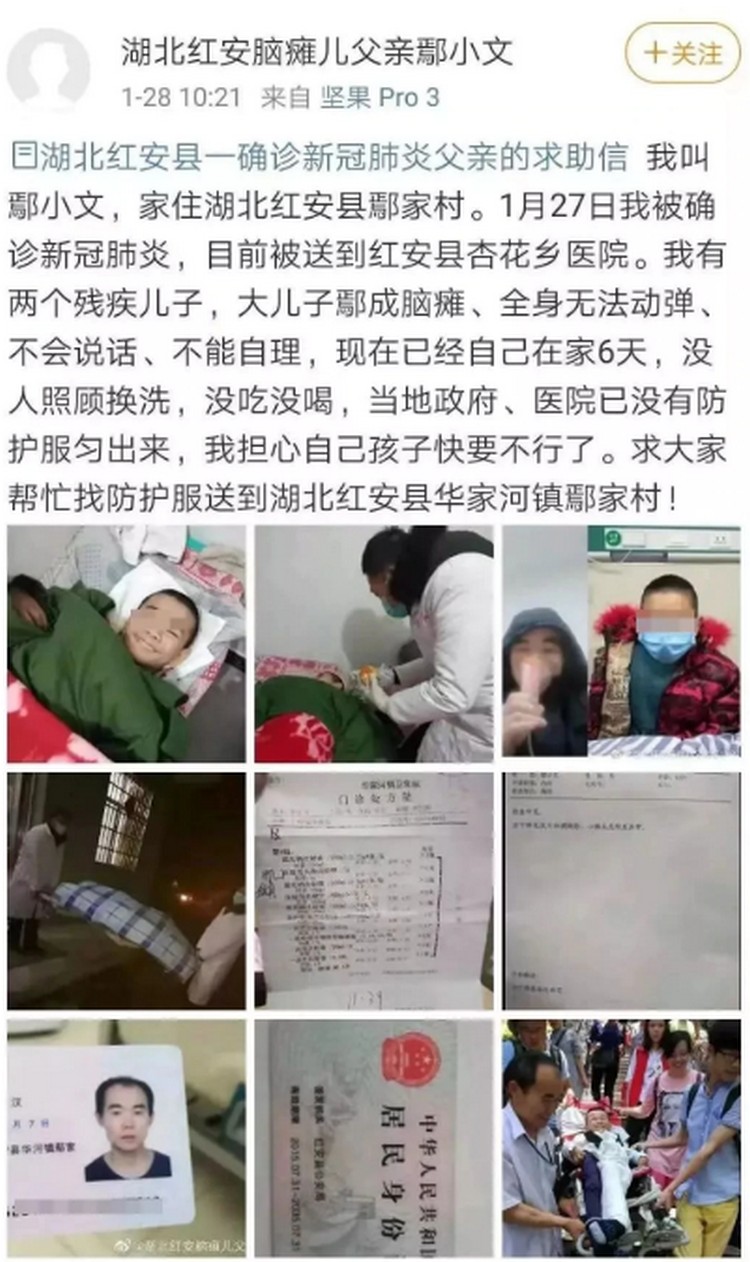 Father-Post-On-Weibo