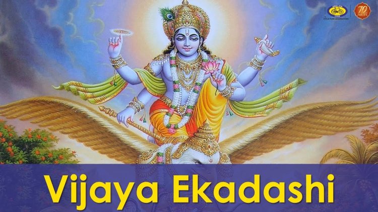 Vijaya-Ekadashi