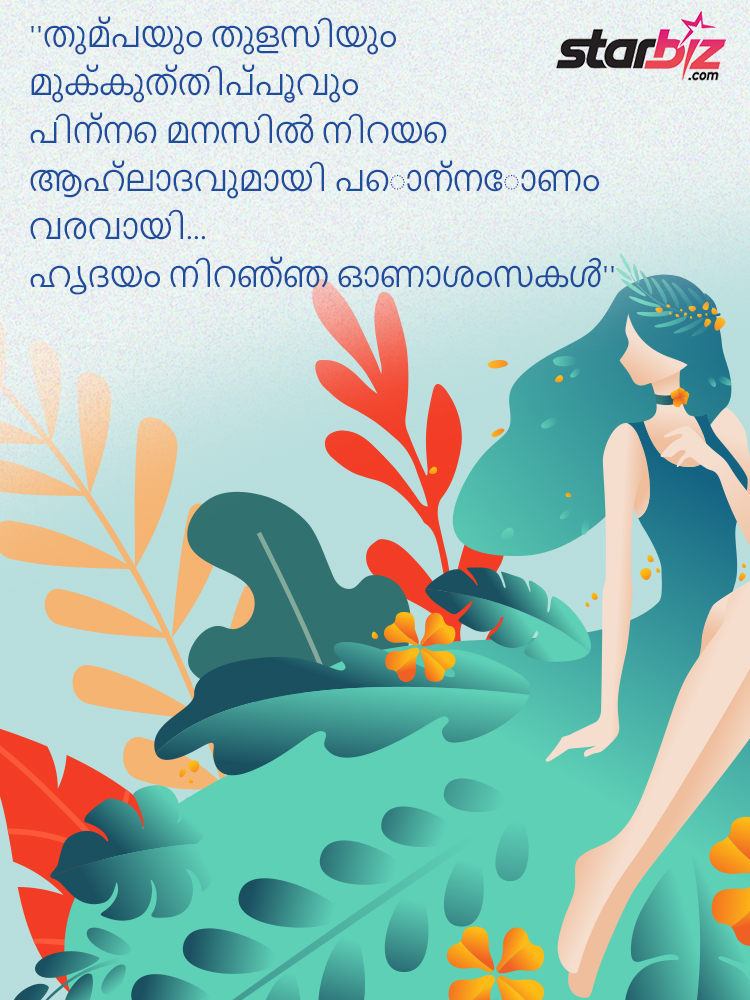 Women's day quotes in Kannada 2