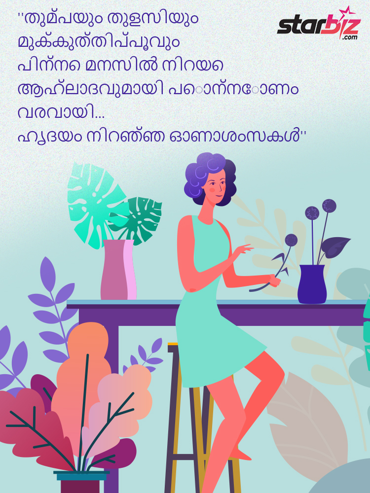 Women's day quotes in Malayala 1