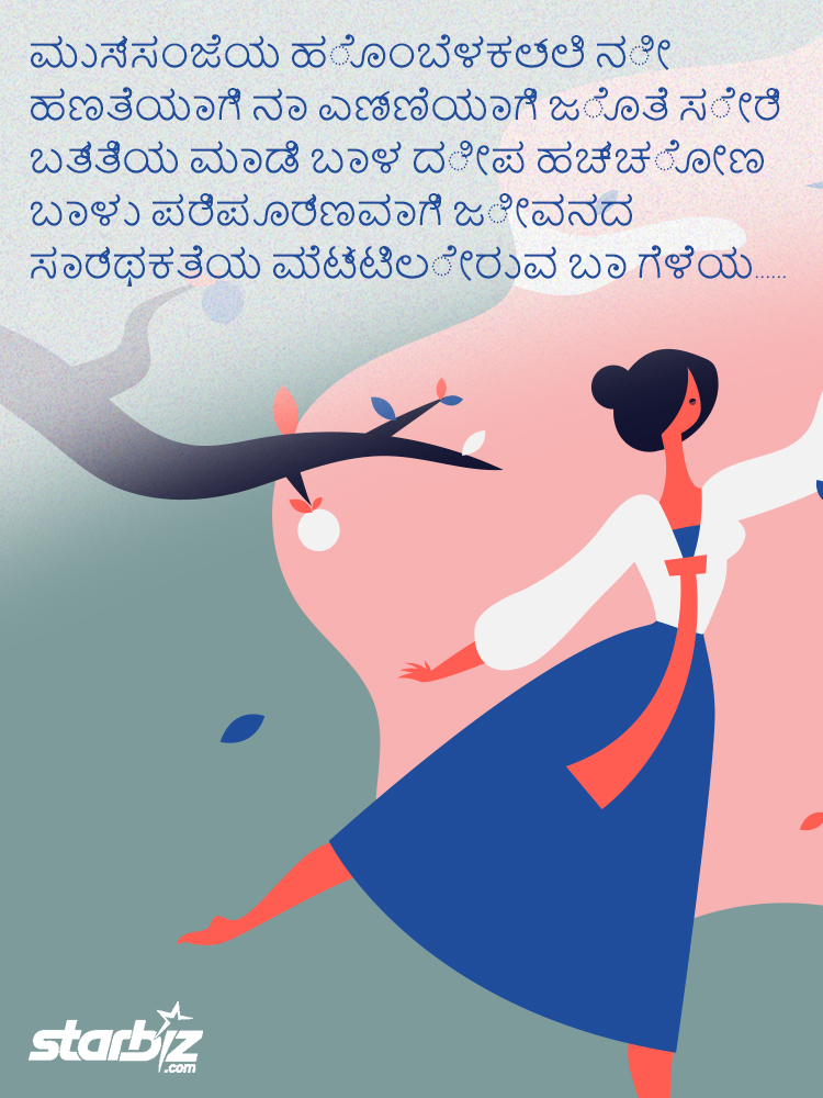 Inspirational Women’s Day Quotes To Share With The Special Women