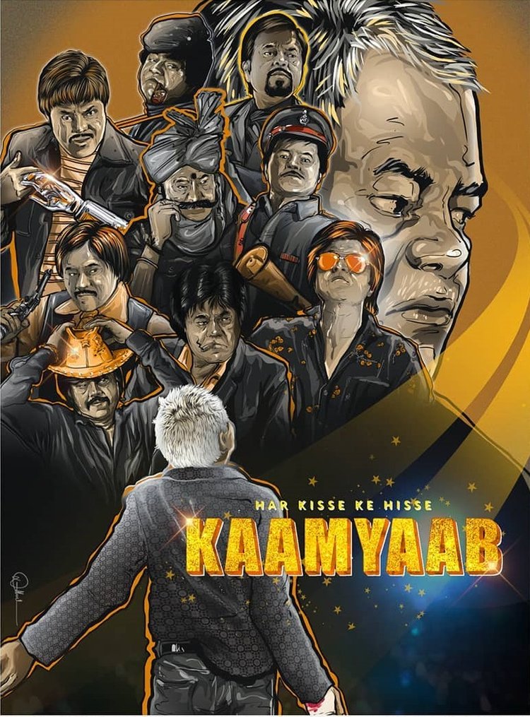 Kaamyaab