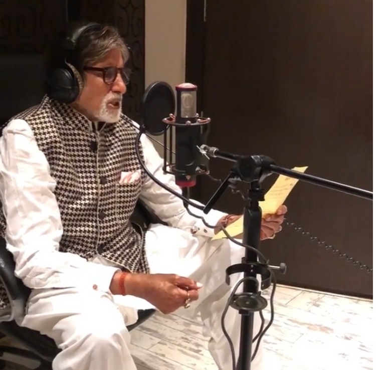 Amitabh Bachchan Singing In Studio