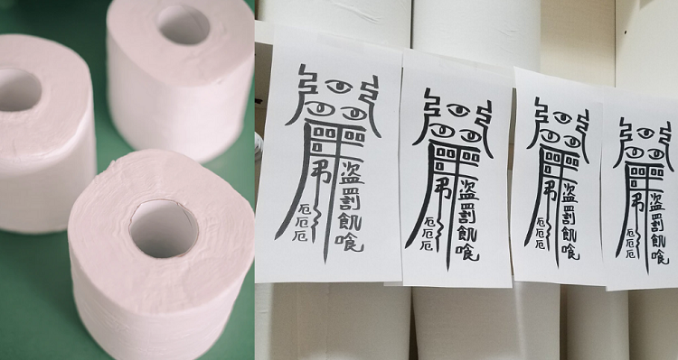 Toilet paper thefts