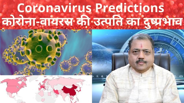 Astrologers Predict About Coronavirus