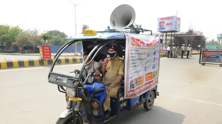 Police's announcement with a loudspeaker