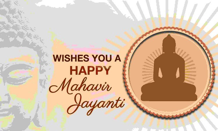 Mahavir Jayanti Wish 6
