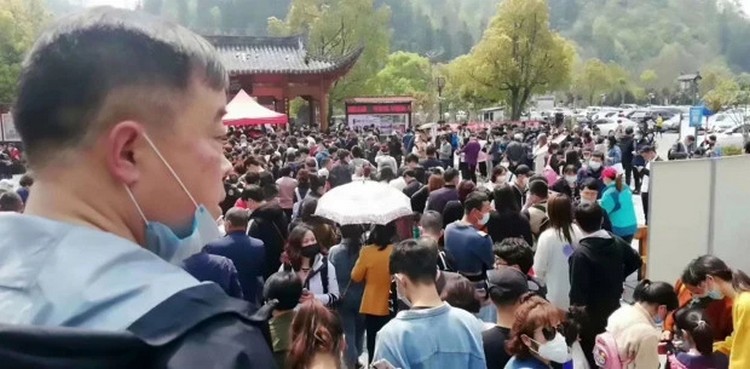 Chinese Park 1