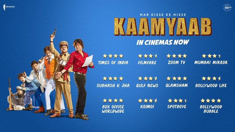 Kaamyaab