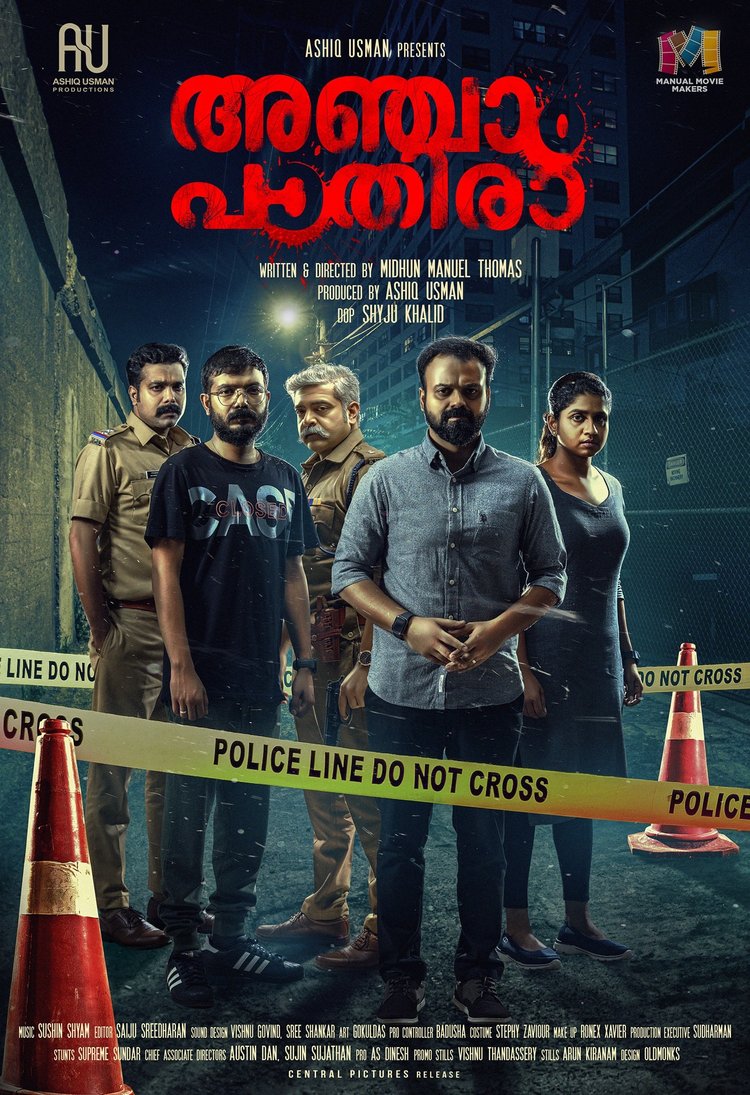 abc malayalam movie free download