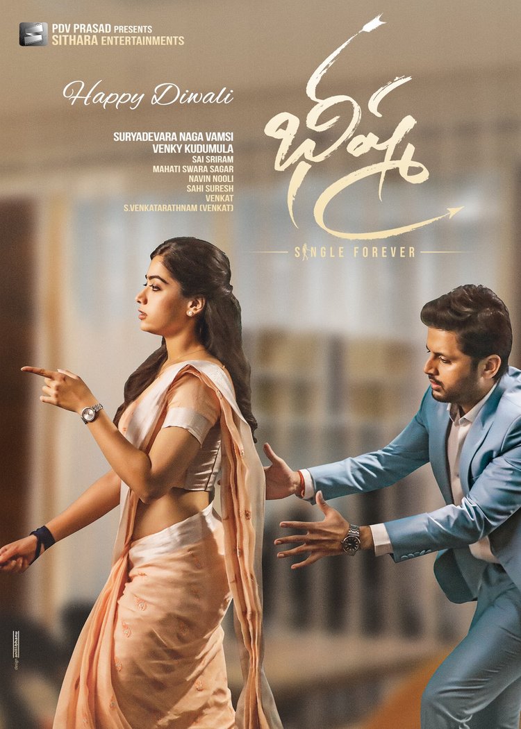 Bheeshma Telugu Movie Poster