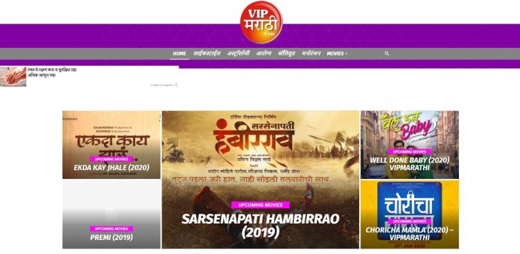 Marathi-Movie-Download-Sites-3
