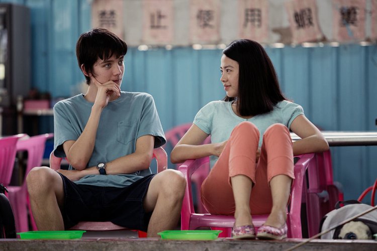 Asa x + y movie download