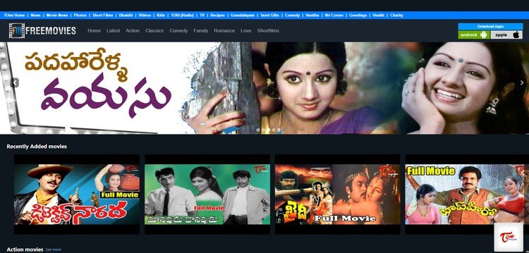 Telugu-Movies-Download-Sites-12