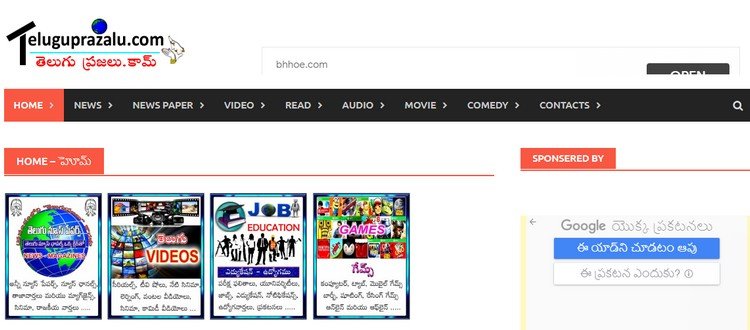 best websites to download telugu movies for free