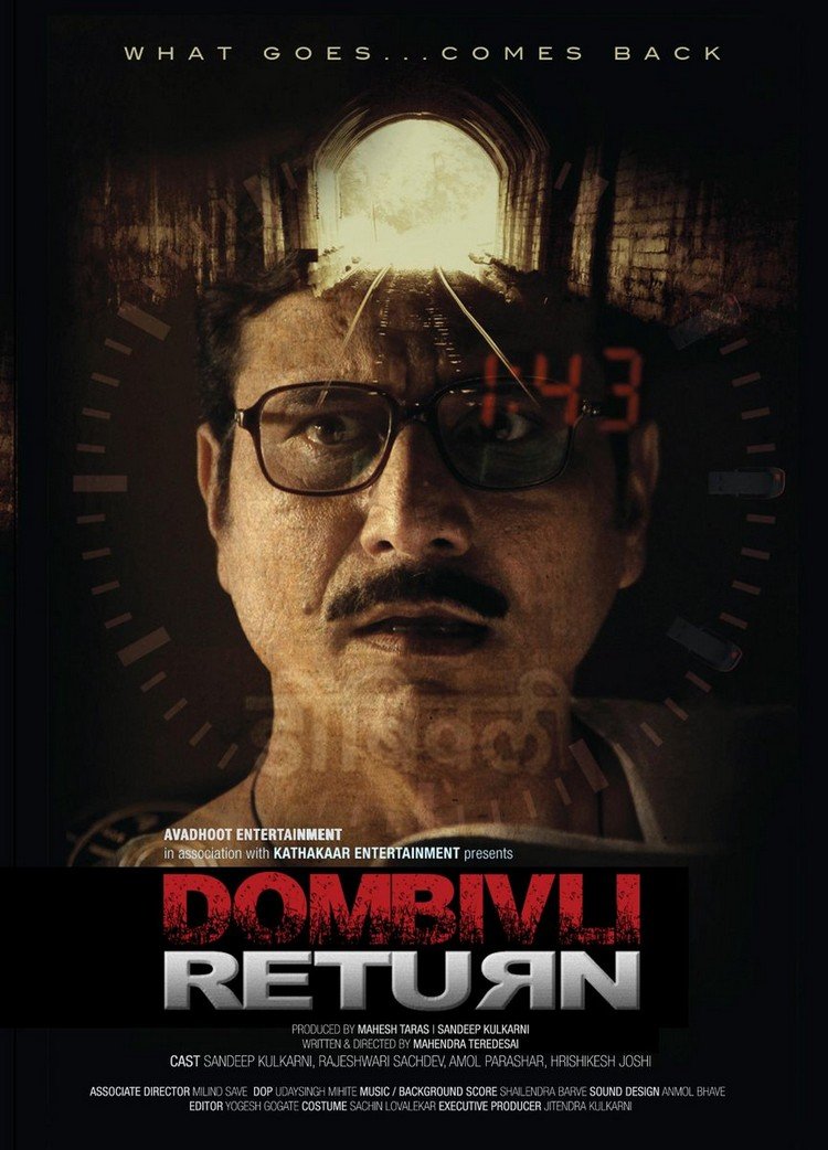 Dombivli Return Marathi Movie 2019