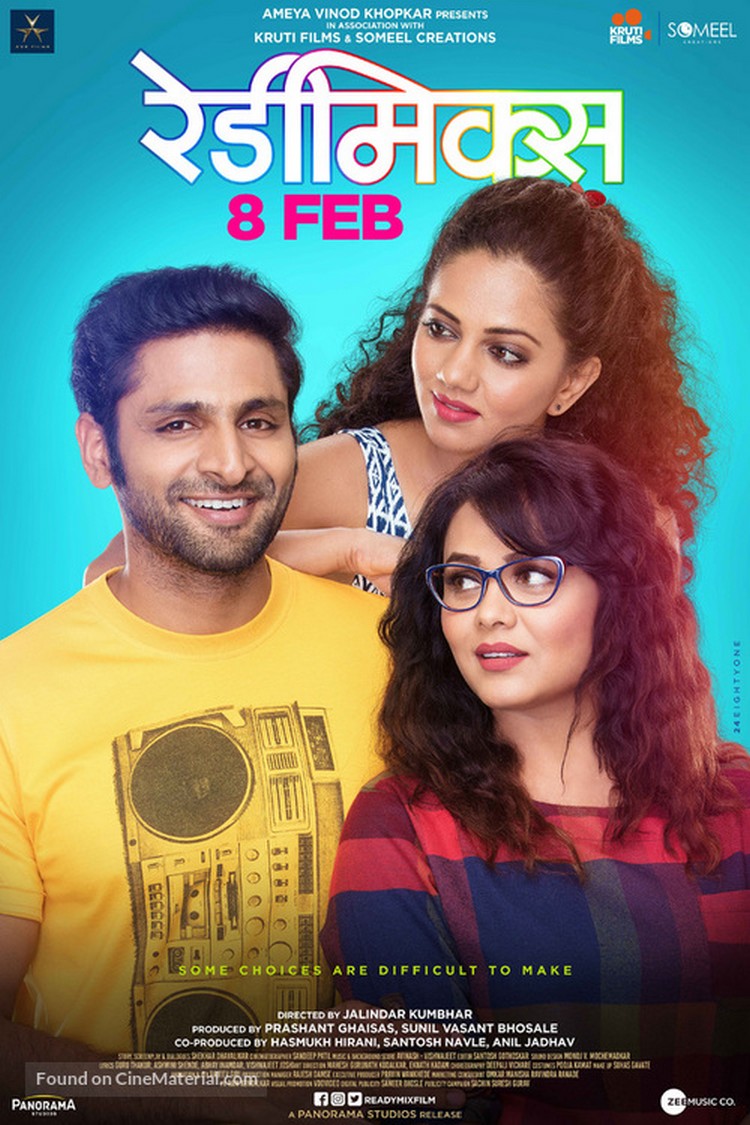 Marathi Upcoming Movies 2025 Aaron Malik