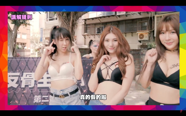 taking off bra with one hand challenge taiwan