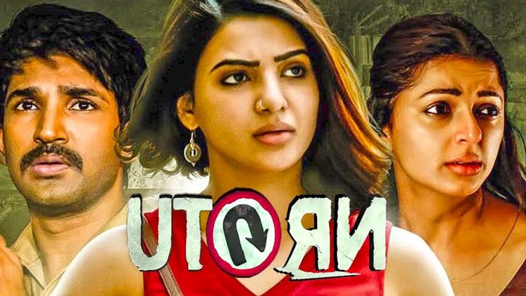  U Turn movie download 2