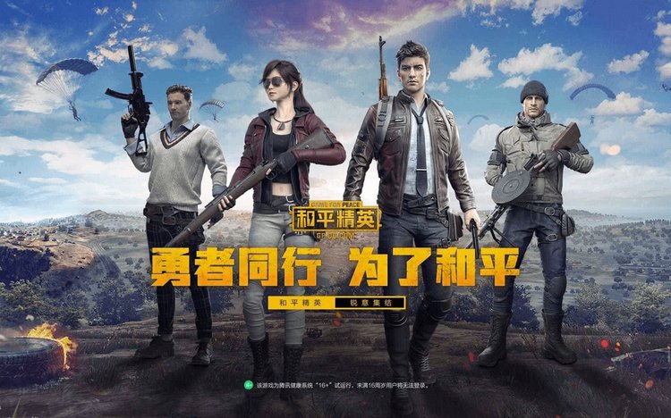 Pubg Mobile Cheats Sellers Arrested 2