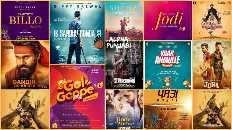 Punjabi 2025 movies website