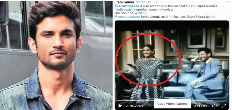 Sonam Sushant