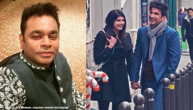 Ar Rahman