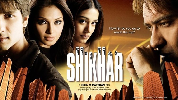 Shikhar 2005