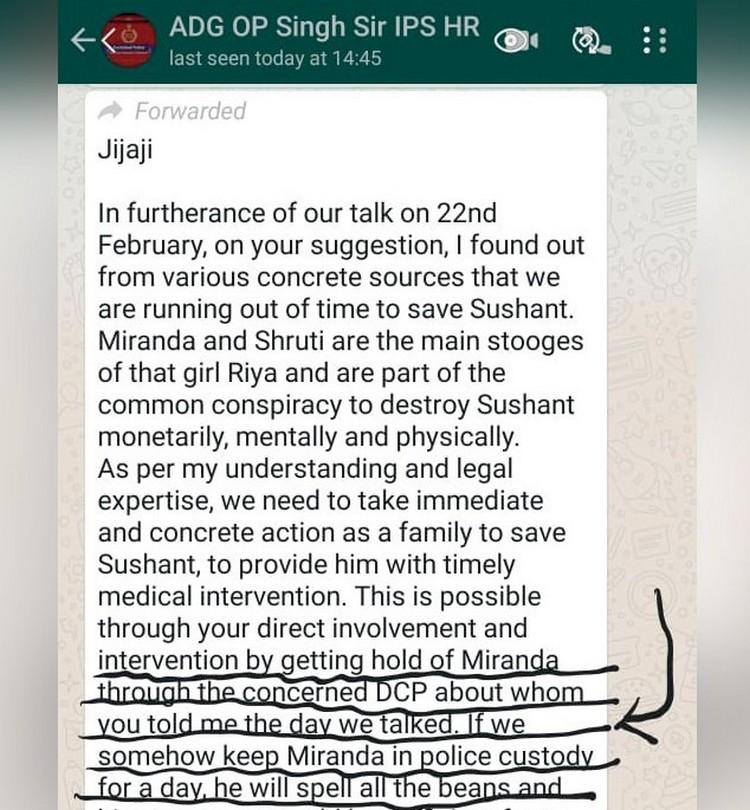 Sushant Singh Rajput Brother In Law Message To Pol