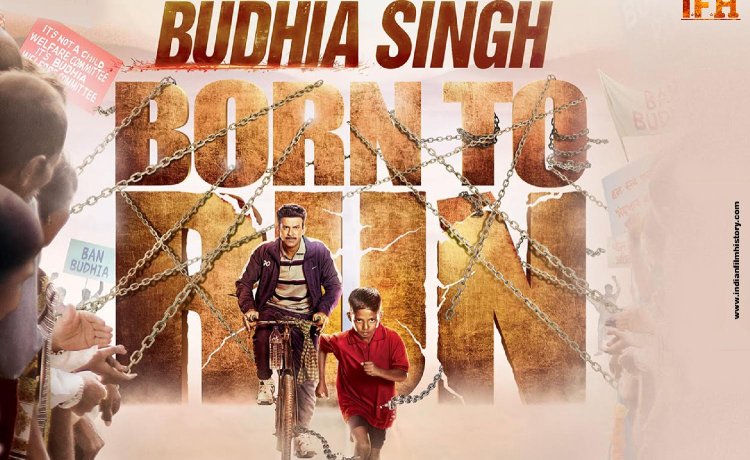 Budhia Singh Born To Run Sports Movies Full Movies