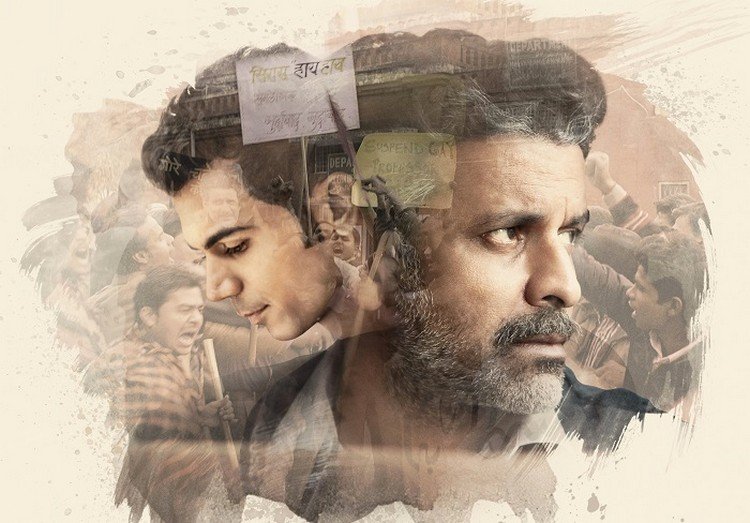 rajkumar-rao-best-movies-Aligarh