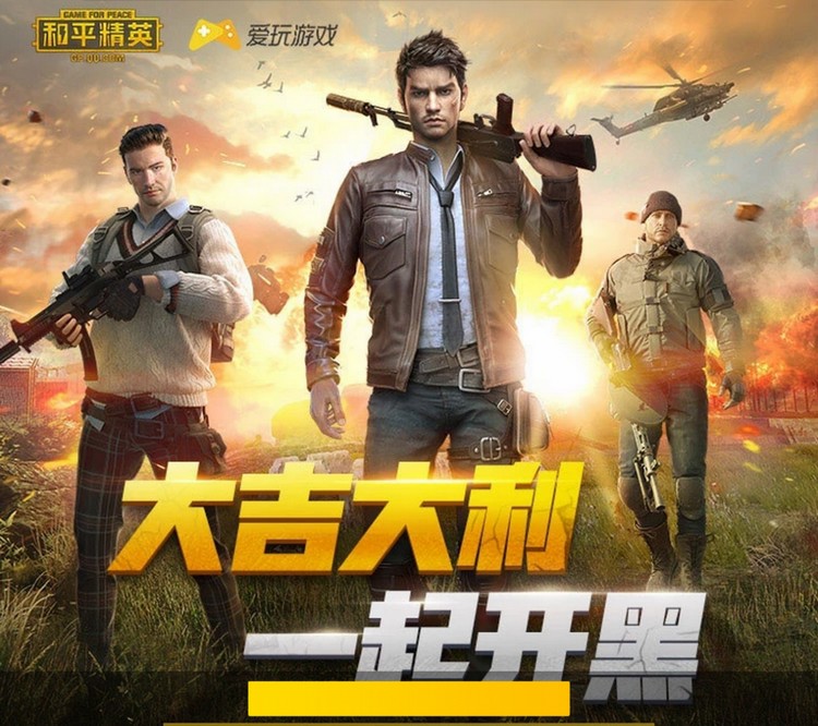 Pubg Ban In India 2
