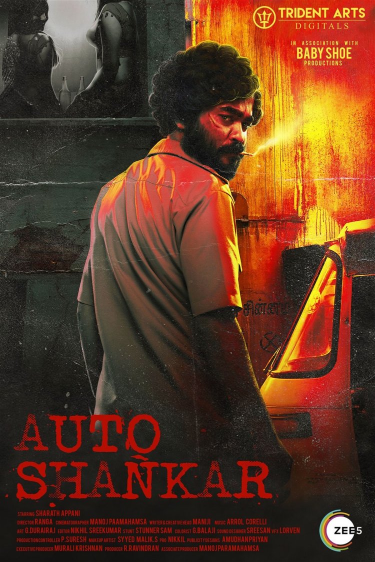 Auto Shankar Web Series Download (2019) FREE HD Quality Watch Online Auto Shankar Web Series Download (2019) FREE HD Quality Watch Online