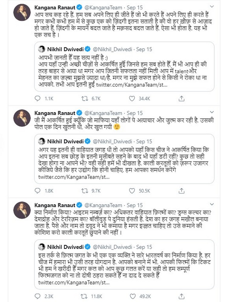 Kangana Ranaut Vs Nikhil Diwivedi On Jaya Bachchan