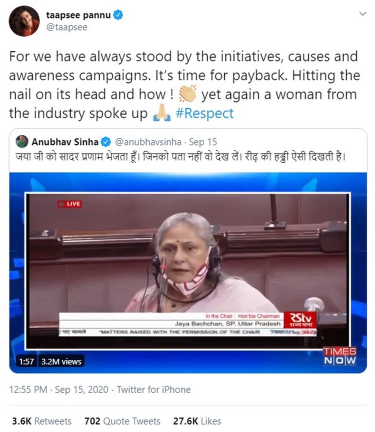Taapsee Pannu On Jaya Bachchan