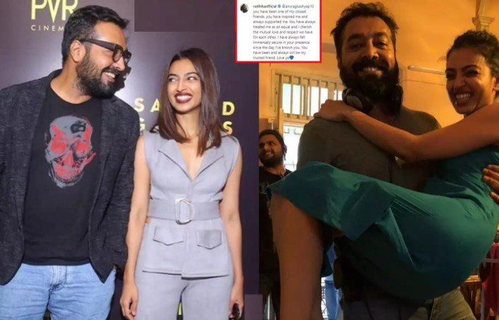 Anurag Kashyap 2