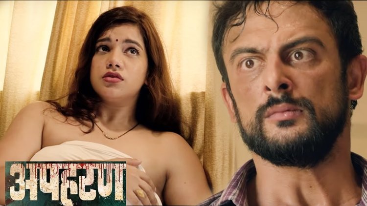 Apaharan Web Series Download | An Explosive Thriller Of Twists And