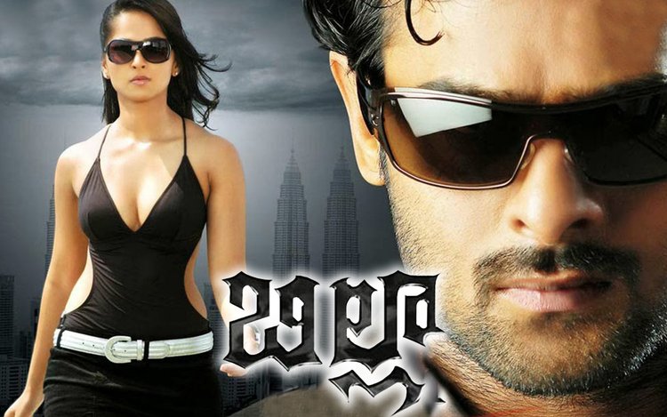 Billa