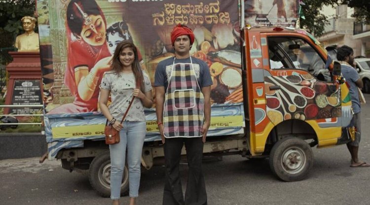 Bheemasena Nalamaharaja 2020 Kannada 4
