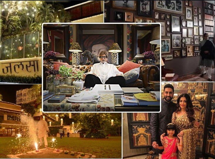 Bollywood Actors House Name Amitabh Bachchan