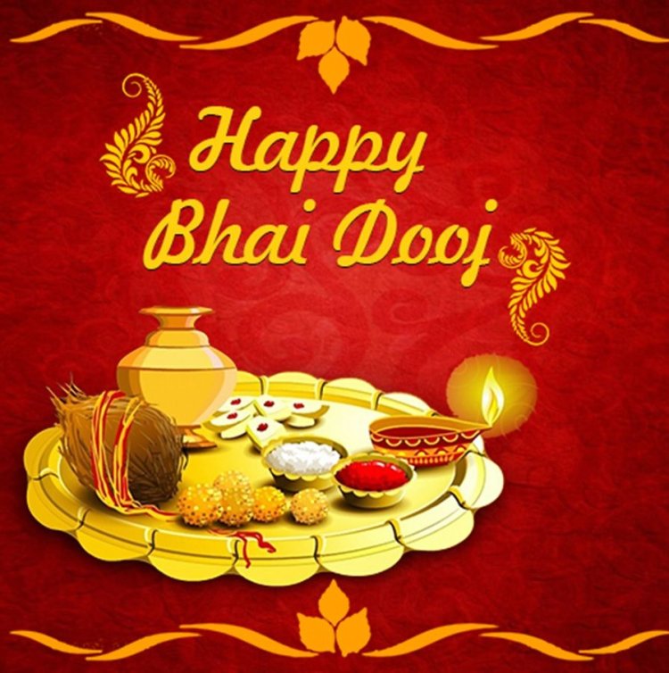 Bhai Dooj 2020 Photo 1