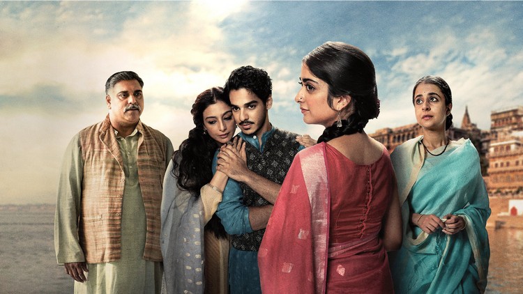 A Suitable Boy Movie Download 3