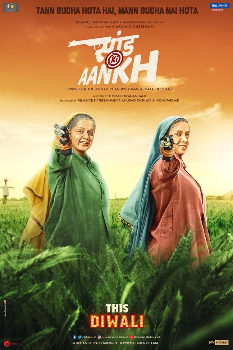 Saand Ki Aankh Poster